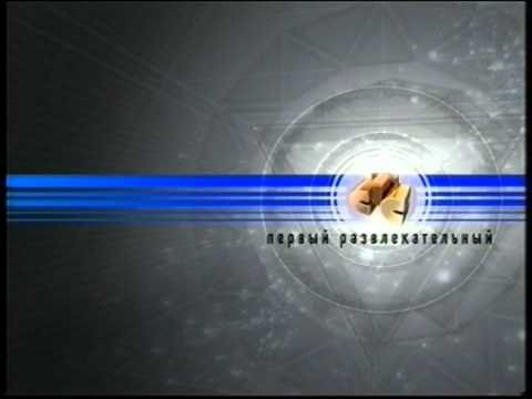 Межпрограммная заставка СТС (2006)