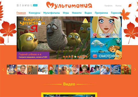 Детский Телеканал Мультимания