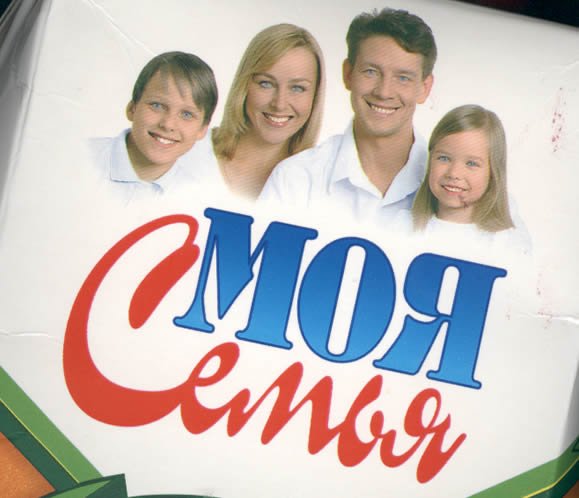 Шоу моя семья