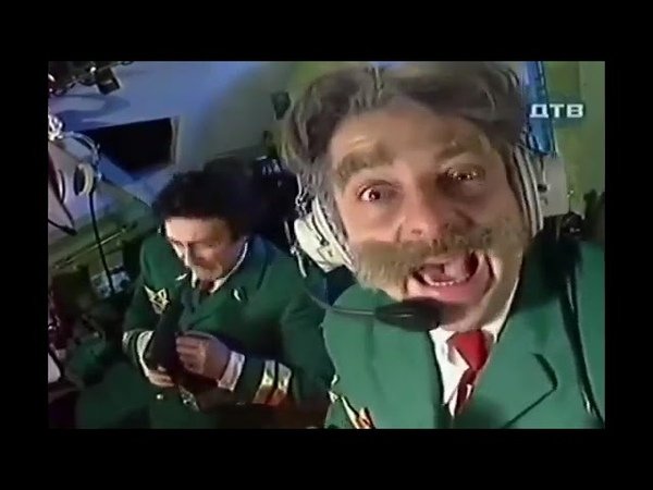 Крутое пике Командор