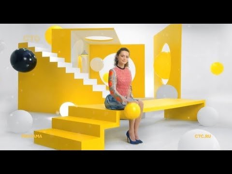 Реклама СТС 2019