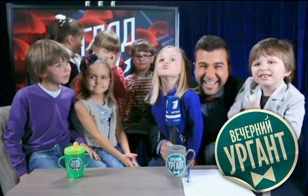 Взгляд снизу Ургант