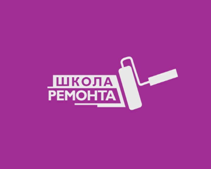 Школа ремонта телепередача
