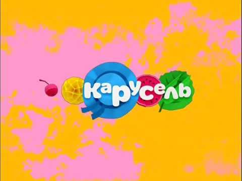 Карусель Телеканал 2016 лето