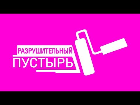 Школа ремонта 2003