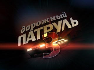 Форвард фильм логотип