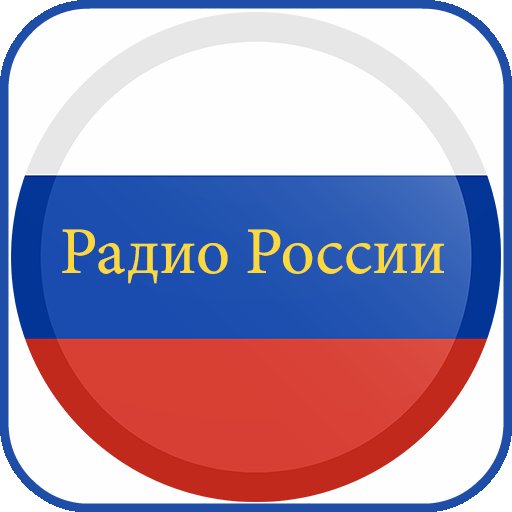 Логотипы радиостанций России