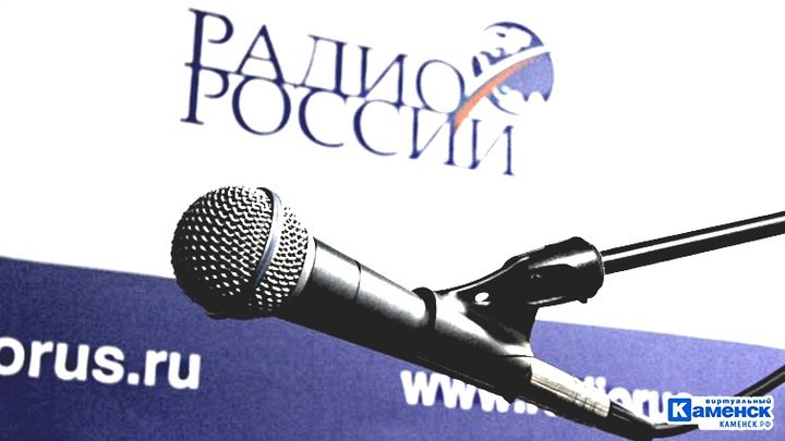 Радио России логотип