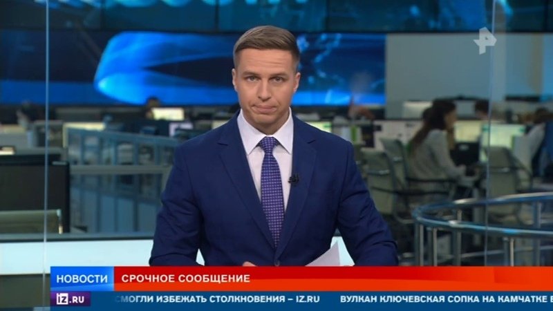 Срочная новость