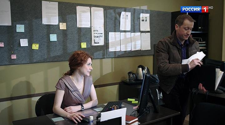 В погоне за прошлым сериал