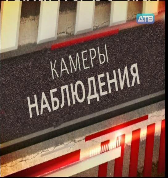 Дорожные войны сериал