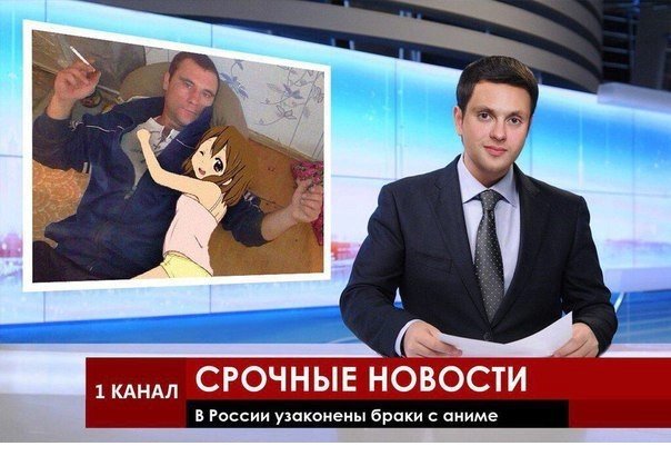 Срочная новость картинка