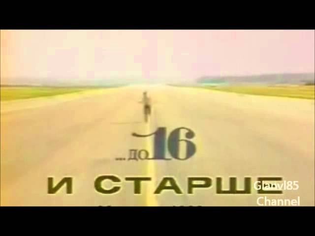 До 16 и старше