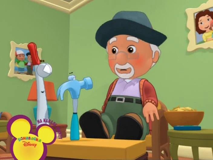 Умелец Мэнни Узнавайка