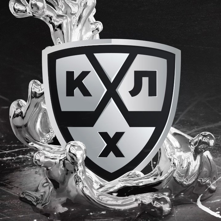 Хоккей КХЛ