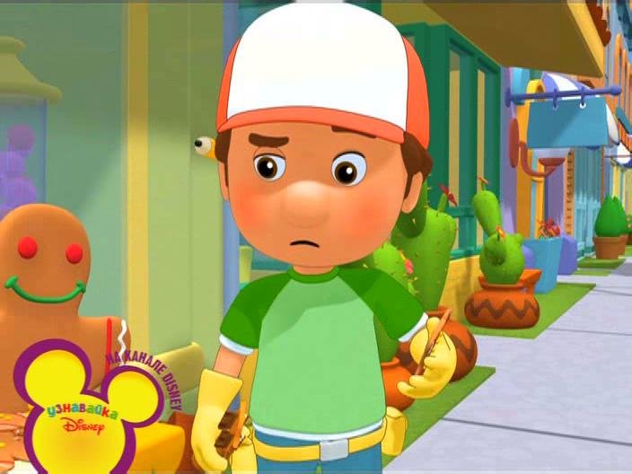 Умелец Мэнни Крутик