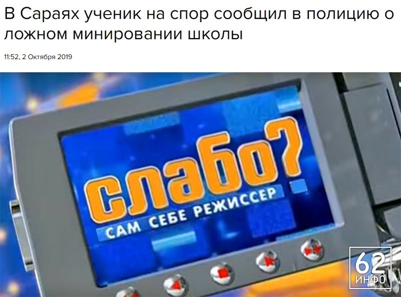 Сам себе Режиссер слабо