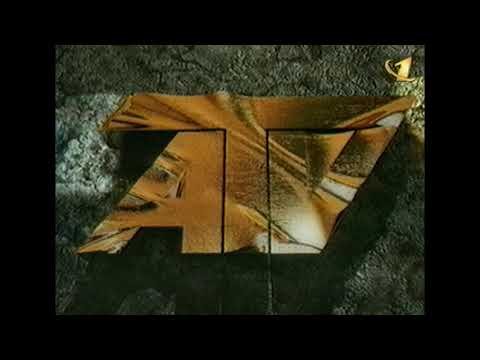 АТВ авторское Телевидение 2000