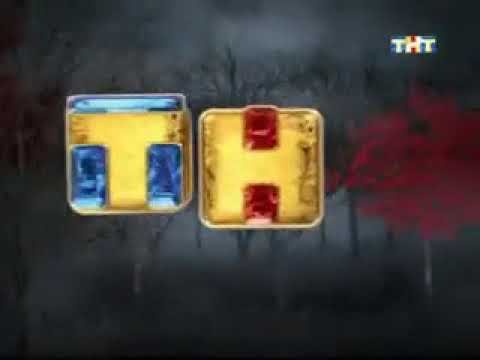 ТНТ логотип