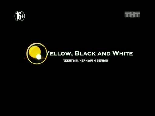 Yellow Black and White Кинокомпания