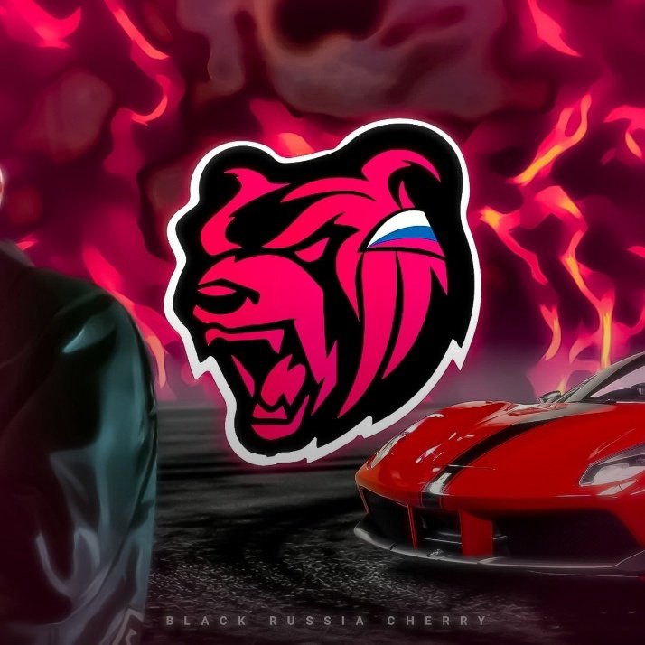 Ава Блэк раша