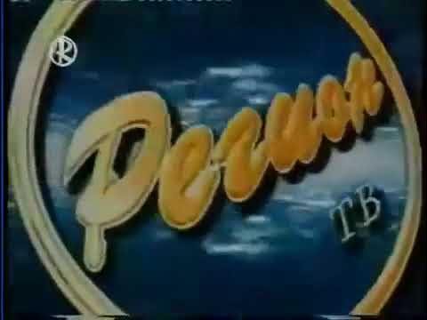 Регион тв новосибирск