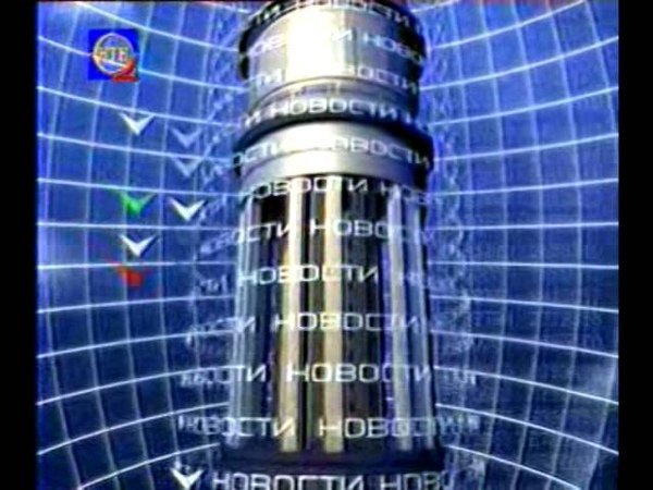 НТН-4 Новосибирск