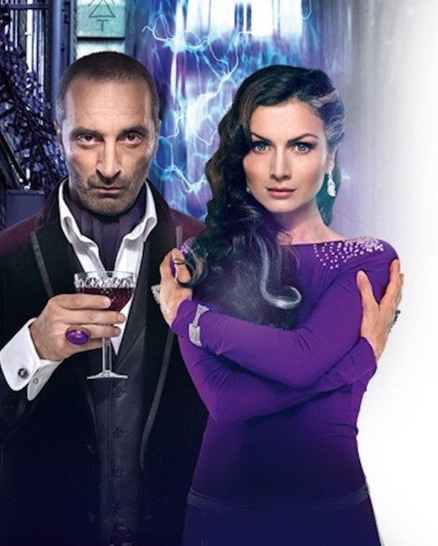 Пятая стража Феликс и Ульяна