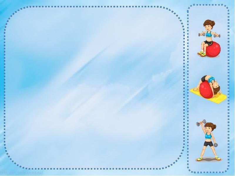 Спортивный фон для презентации