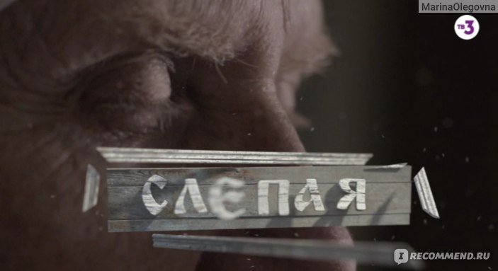 Слепая обложка