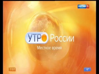 Утро вести заставка