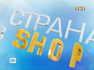 ТНТ комедия