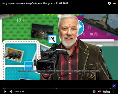 Дмитрий Крылов Непутевые заметки