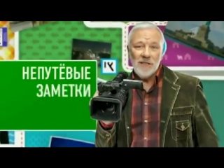 Непутевые заметки логотип