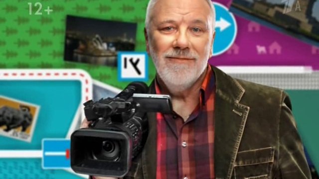 Крылов ведущий Непутевые заметки