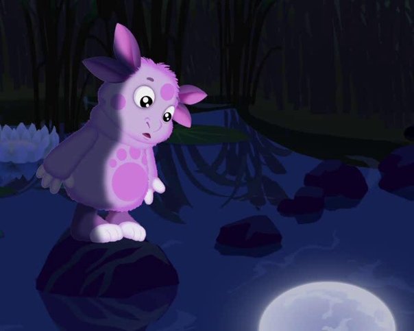 Лунтик 1 серия лунный гость