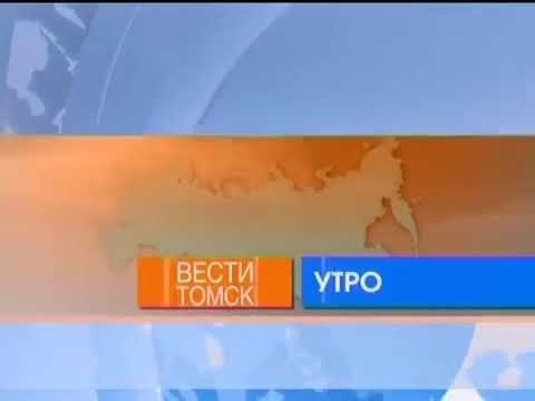 Вести заставка