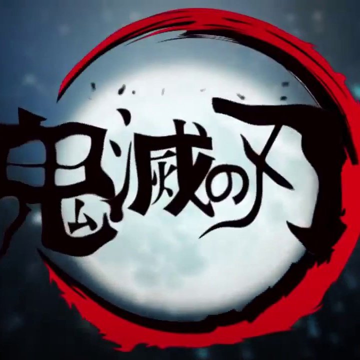 Клинок рассекающий демонов логотип