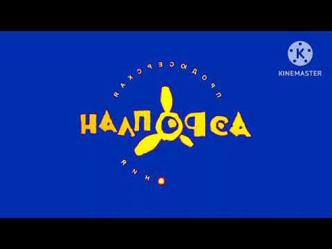 Аэроплан с эффектами