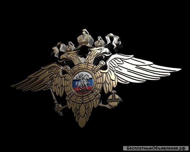 Символ МВД