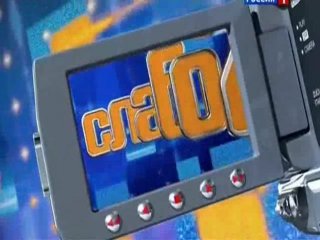 ССР сам себе Режиссер