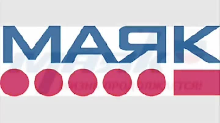 Радиостанция Маяк лого