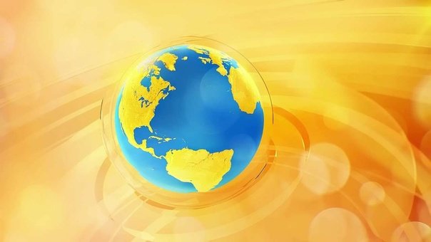 Заставка доброе утро Россия