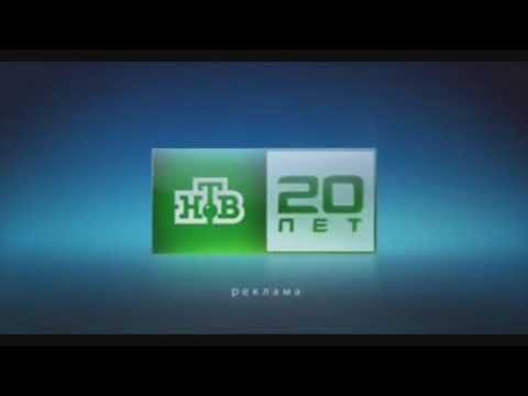 Рекламная заставка НТВ