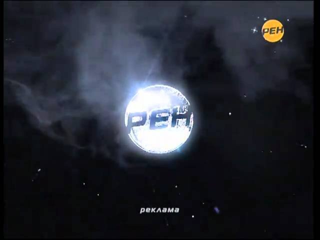 Новогодний логотип РЕН ТВ
