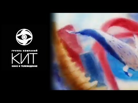 Кинокомпания три кита заставка