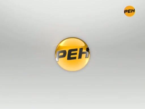 РЕН ТВ 2010-2011