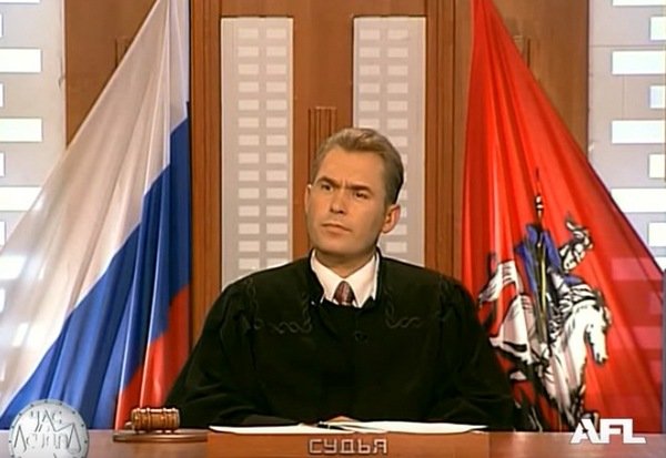 Час суда с Павлом Астаховым 2004