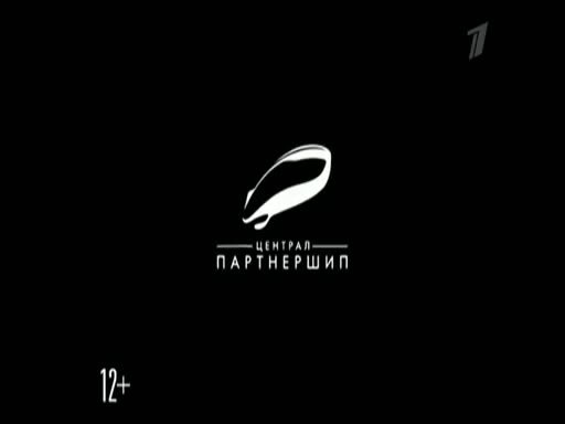 Централ Партнершип