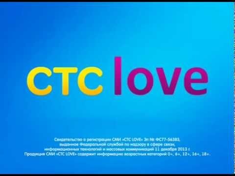 СТС Love заставка